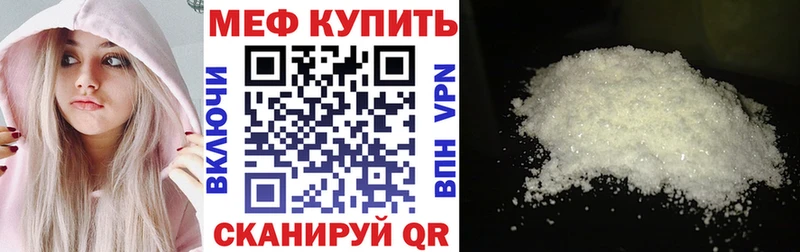 Наркошоп купить АМФЕТАМИН СОЛЬ Мефедрон Кокаин Ряжск
