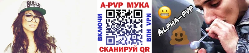 Альфа ПВП Соль  Купить  Ряжск 