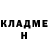 Метадон methadone Nuriza Tynalieva