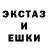 Экстази 250 мг Gor Moskvin
