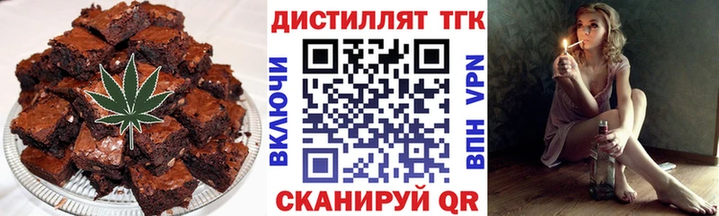 Купить закладки  Ряжск  Еда ТГК марихуана 