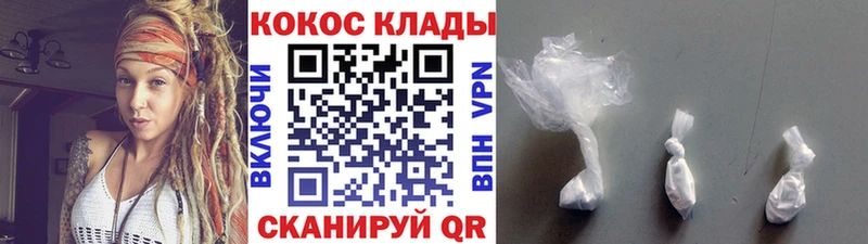 Купить  Ряжск  Кокаин Columbia 