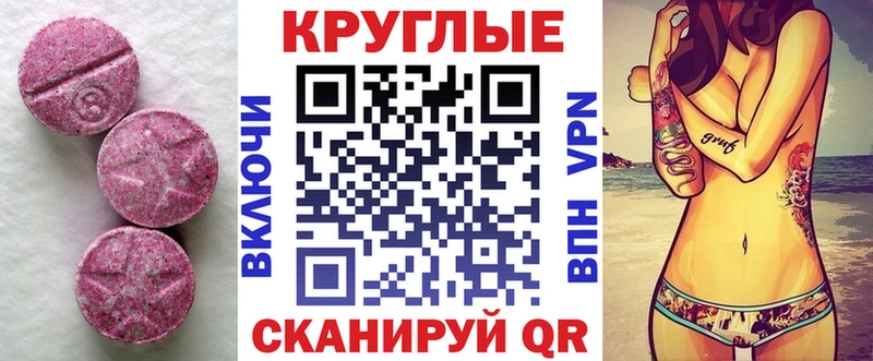 Купить закладки  Ряжск  Экстази ешки 