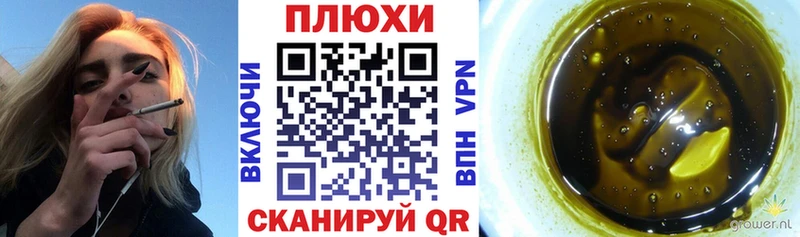 ГАШ Изолятор Ряжск