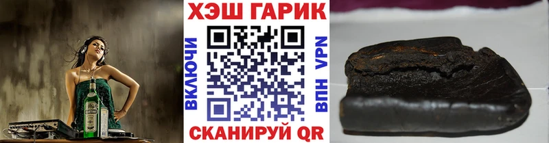 Гашиш Изолятор  Купить  Ряжск 