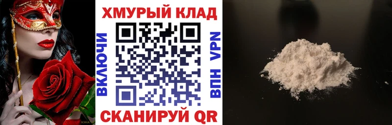 Купить закладки  Ряжск  ГЕРОИН VHQ 