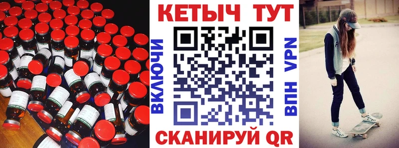 Купить где  Ряжск  КЕТАМИН VHQ 