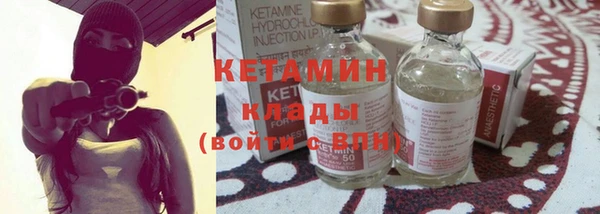 ешки Бугульма