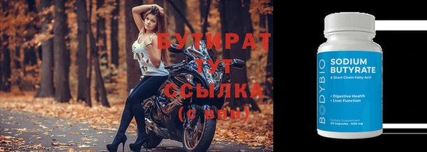 ешки Бугульма