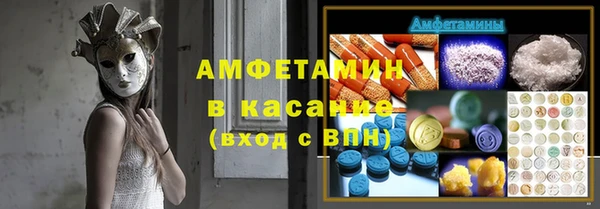 MDMA Бронницы