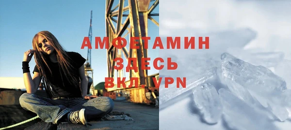 ешки Бугульма
