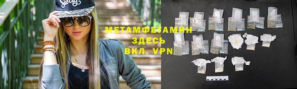 ешки Бугульма