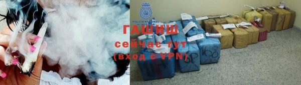 MDMA Бронницы