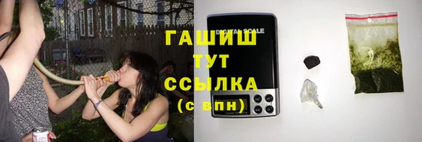 MDMA Бронницы