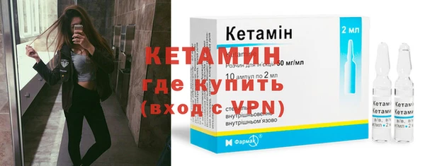 ешки Бугульма