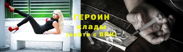 прущая мука Бородино