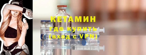 MDMA Бронницы