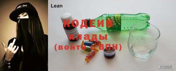 MDMA Бронницы