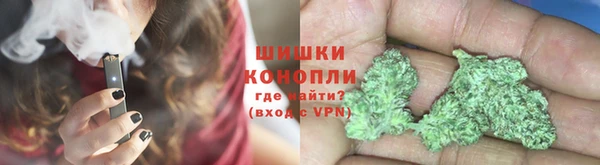 MDMA Бронницы