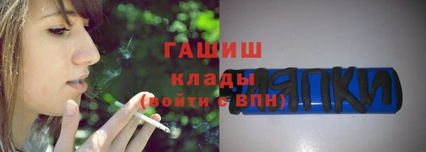MDMA Бронницы