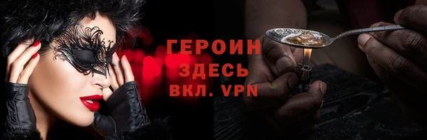 MDMA Бронницы