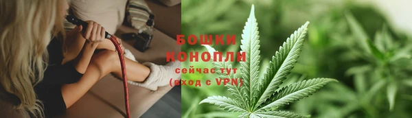 ешки Бугульма