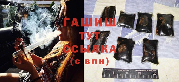MDMA Бронницы