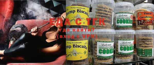 MDMA Бронницы