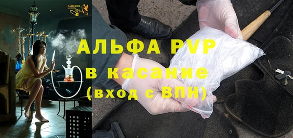 ешки Бугульма