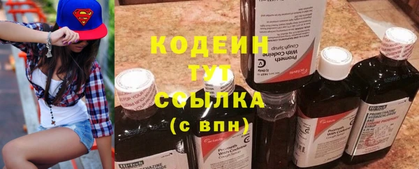 MDMA Бронницы