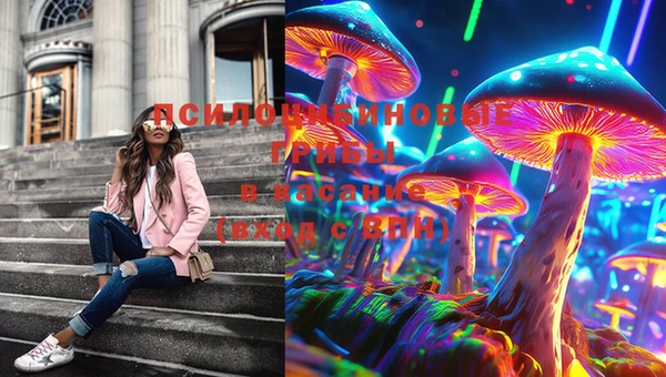 MDMA Бронницы