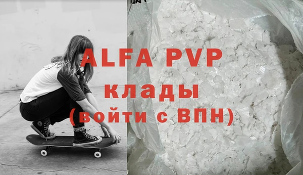 ешки Бугульма