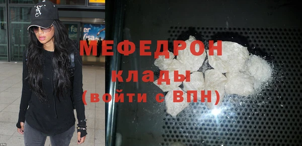 ешки Бугульма