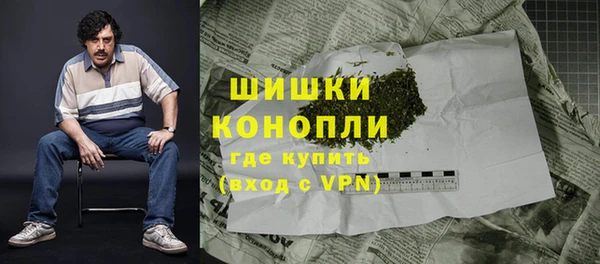 MDMA Бронницы