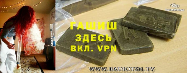 прущая мука Бородино