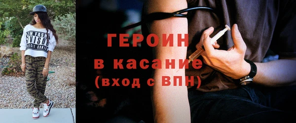 прущая мука Бородино
