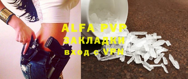 ешки Бугульма