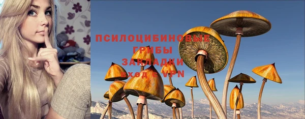 MDMA Бронницы