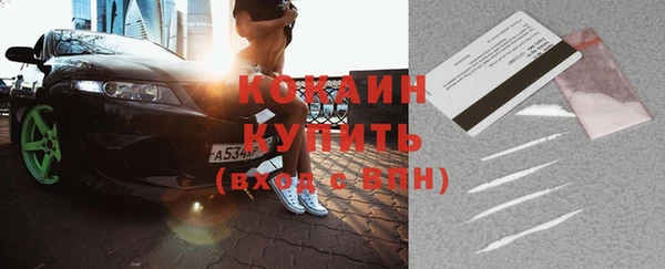 MDMA Бронницы