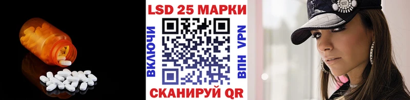 Лсд 25 экстази кислота  Купить  Ряжск 