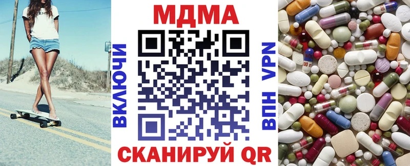 MDMA crystal  Купить закладки  Ряжск 