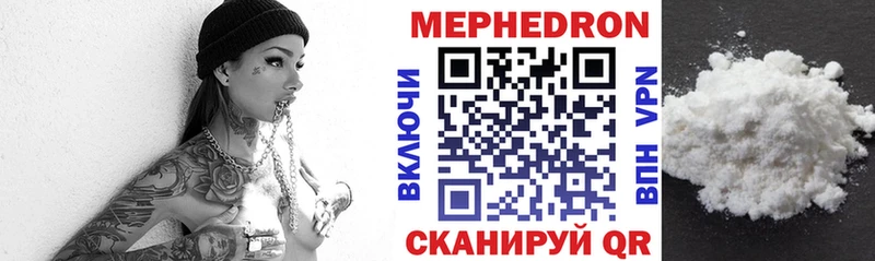 Купить закладки  Ряжск  МЯУ-МЯУ mephedrone 