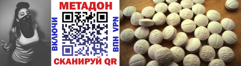 Купить где  Ряжск  Метадон кристалл 