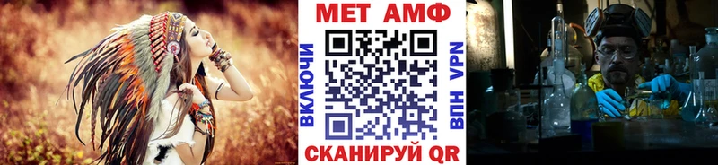 Купить закладки  Ряжск  МЕТАМФЕТАМИН Декстрометамфетамин 99.9% 