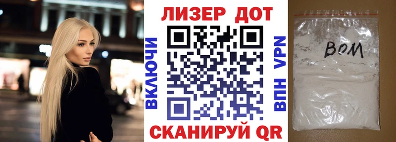 Наркотические марки 1500мкг  Купить где  Ряжск 